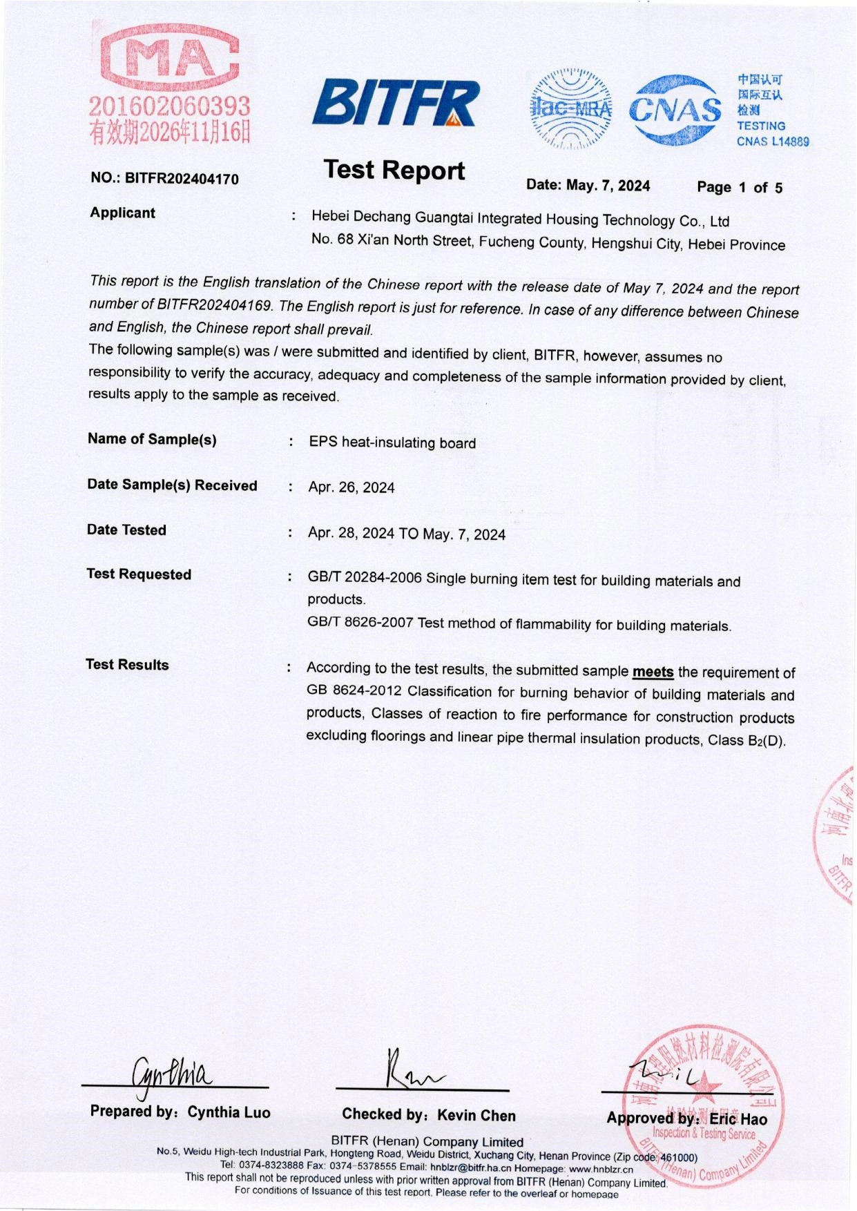 amazingcontainer-EPS-Flame Retardant Test Report - Certification-1