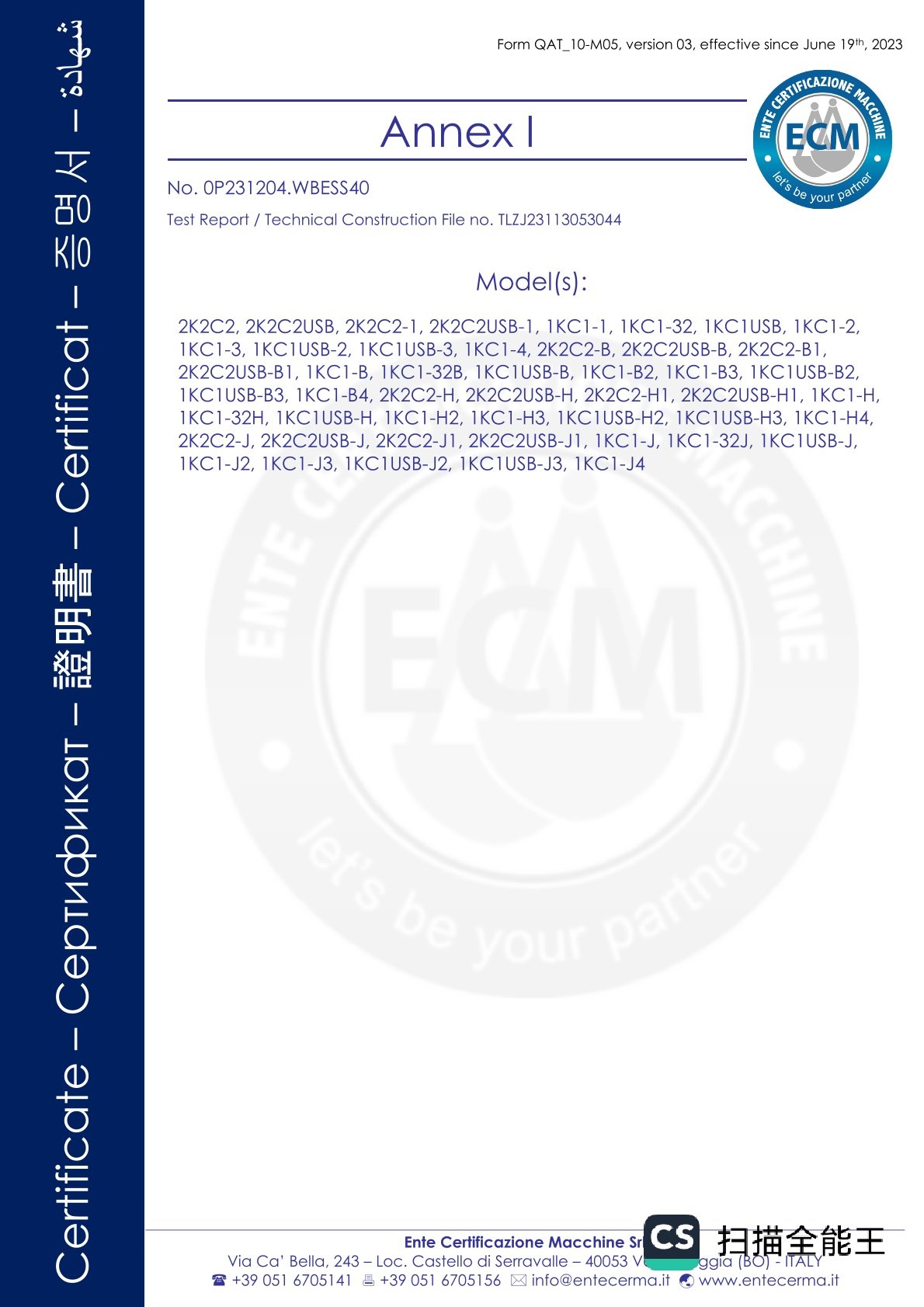 amazingcontainer-Expandable-Container-Houses-UL-CE- AS-NZS-codes-Materials Certification-3