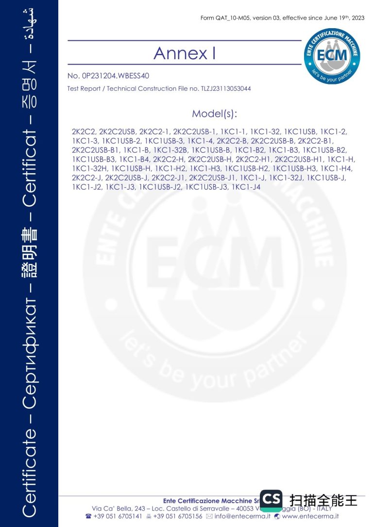 amazingcontainer-Expandable-Container-Houses-UL-CE- AS-NZS-codes-Materials Certification-3