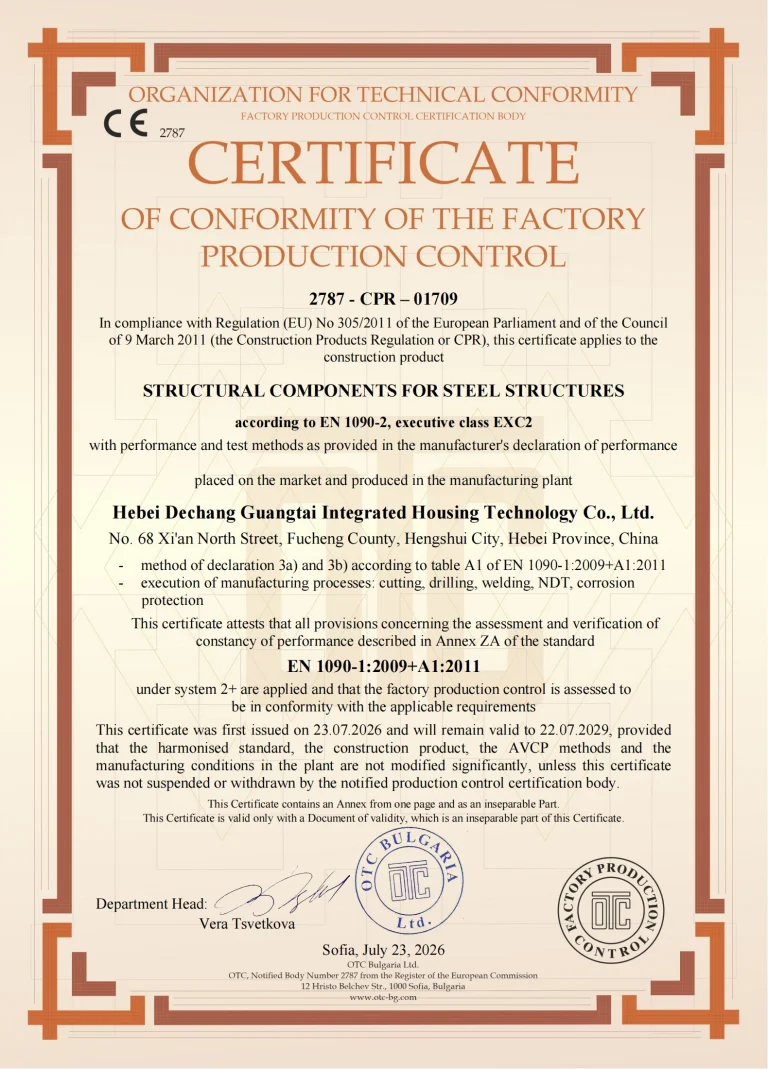 德昌Certificate Hebei Dechang _CPR 01709_1090-2_01